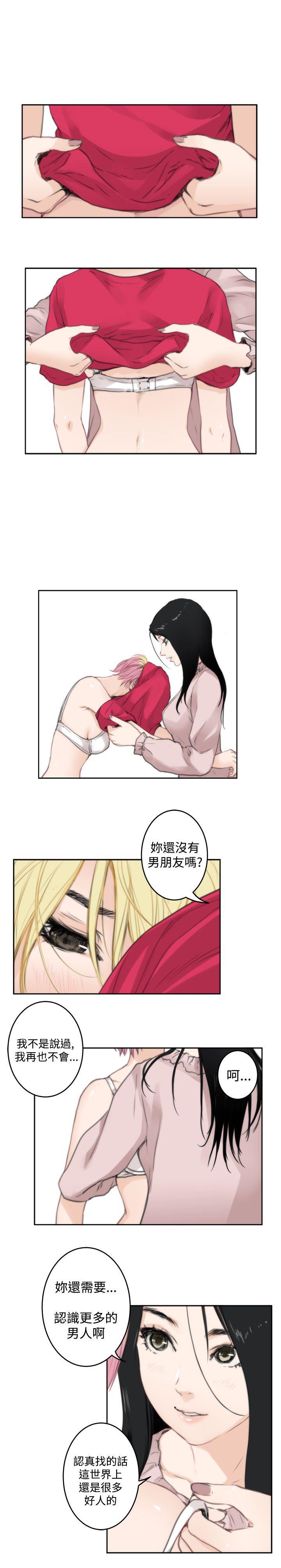 火影忍者652漫画韩漫全集-第76话无删减无遮挡章节图片 
