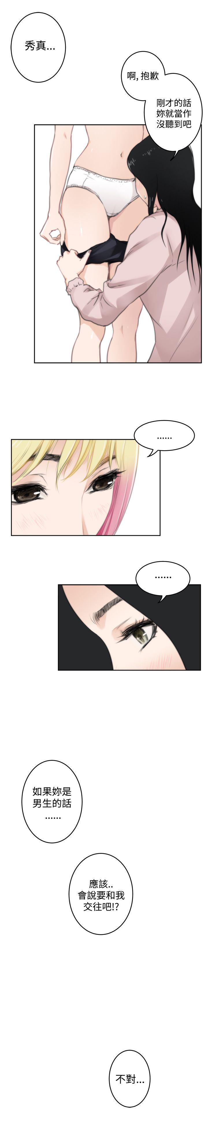 火影忍者652漫画韩漫全集-第76话无删减无遮挡章节图片 