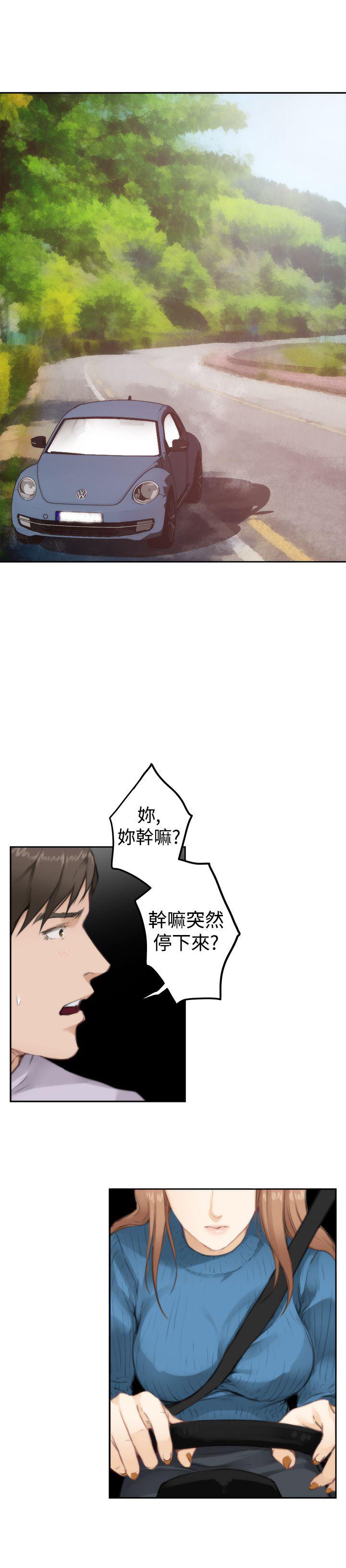 火影忍者652漫画韩漫全集-第77话无删减无遮挡章节图片 