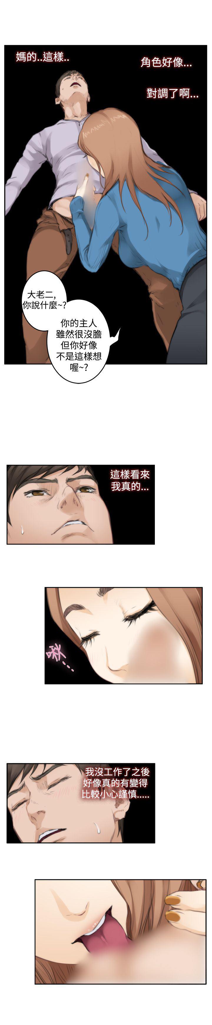 火影忍者652漫画韩漫全集-第77话无删减无遮挡章节图片 