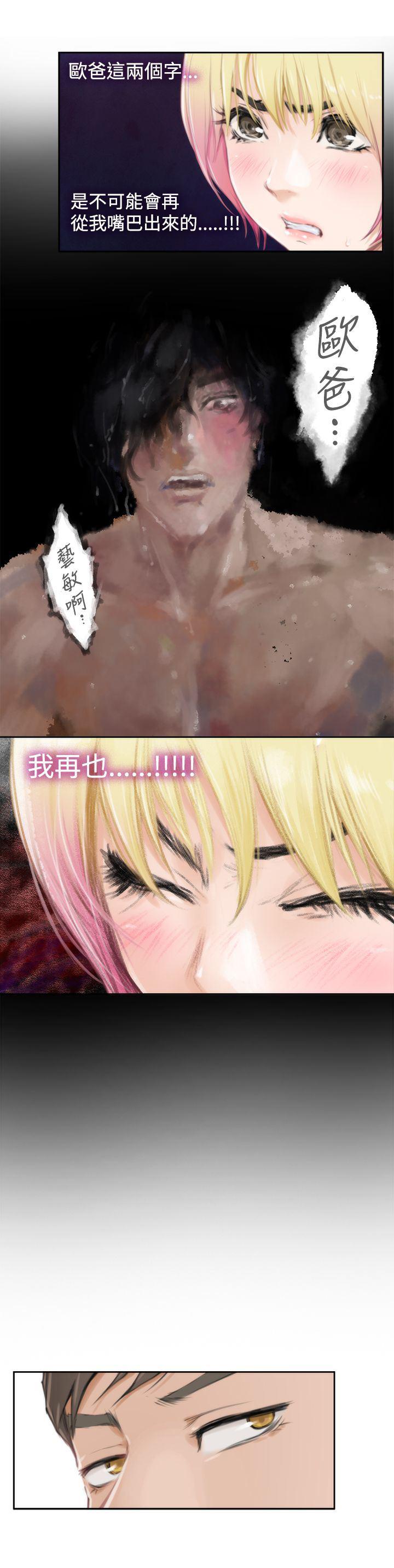 火影忍者652漫画韩漫全集-第80话无删减无遮挡章节图片 