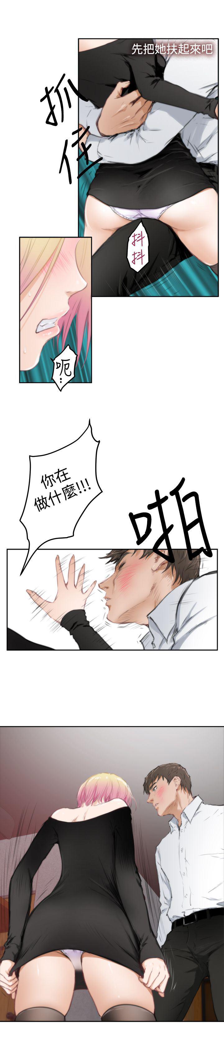 火影忍者652漫画韩漫全集-第80话无删减无遮挡章节图片 