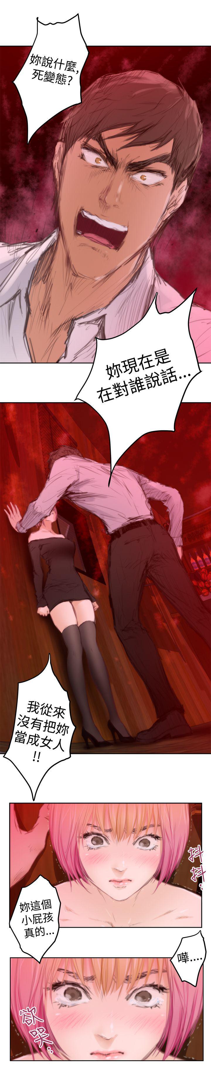 火影忍者652漫画韩漫全集-第80话无删减无遮挡章节图片 