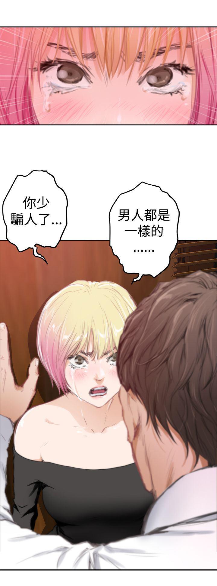 火影忍者652漫画韩漫全集-第80话无删减无遮挡章节图片 