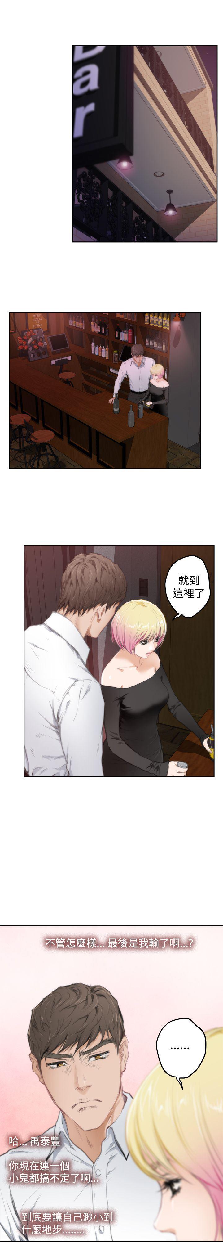 火影忍者652漫画韩漫全集-第80话无删减无遮挡章节图片 