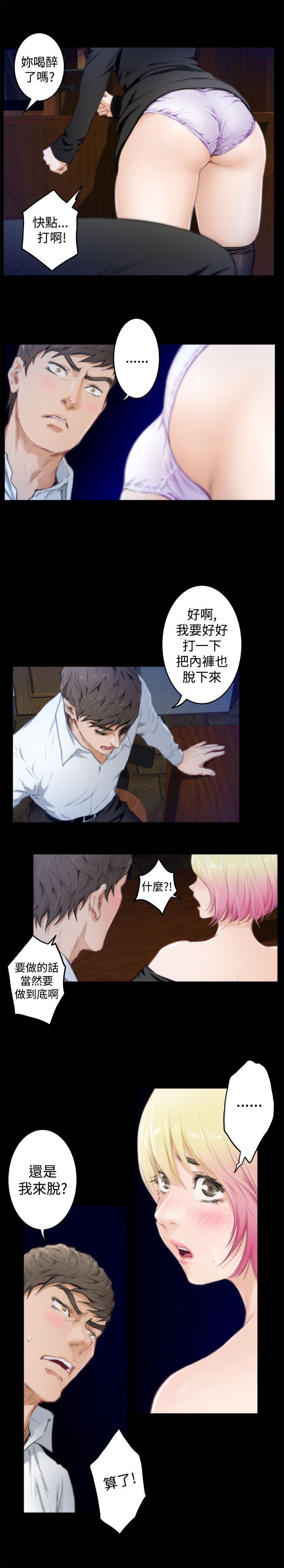火影忍者652漫画韩漫全集-第81话无删减无遮挡章节图片 