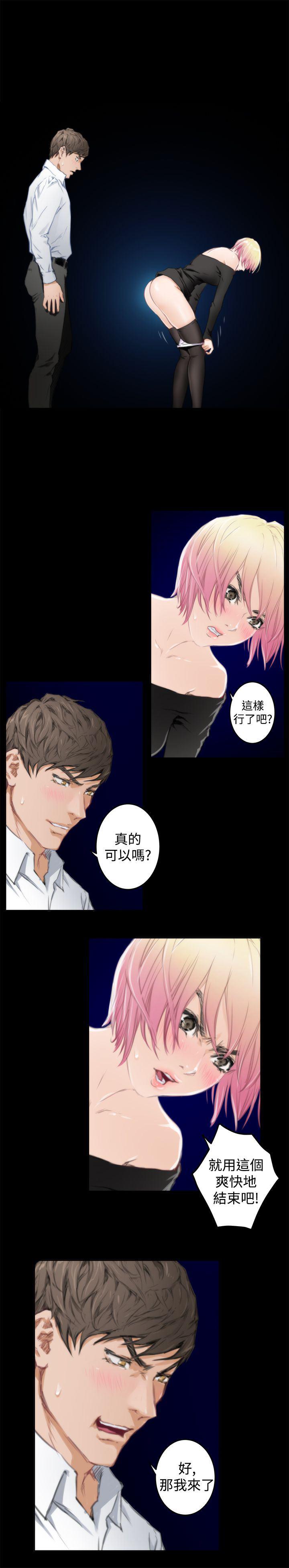 火影忍者652漫画韩漫全集-第81话无删减无遮挡章节图片 
