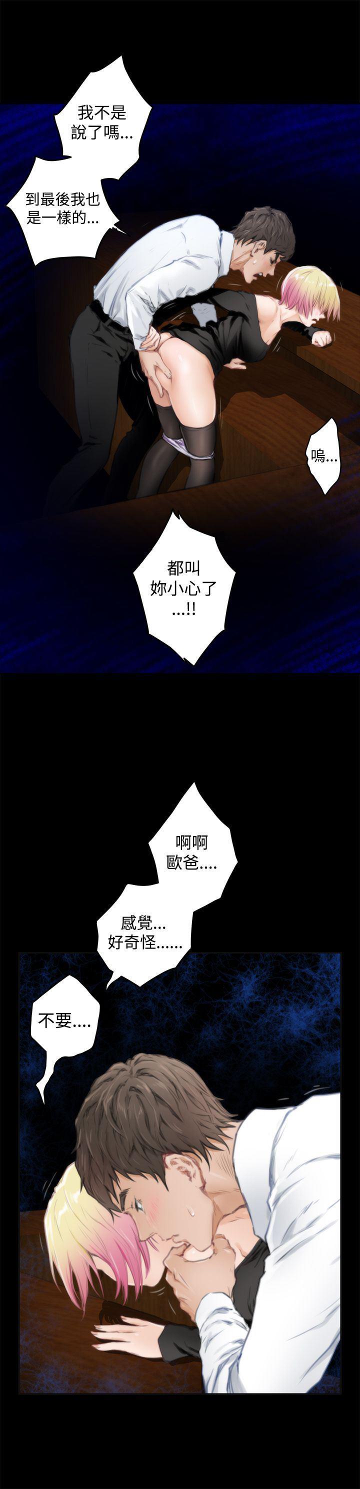 火影忍者652漫画韩漫全集-第81话无删减无遮挡章节图片 