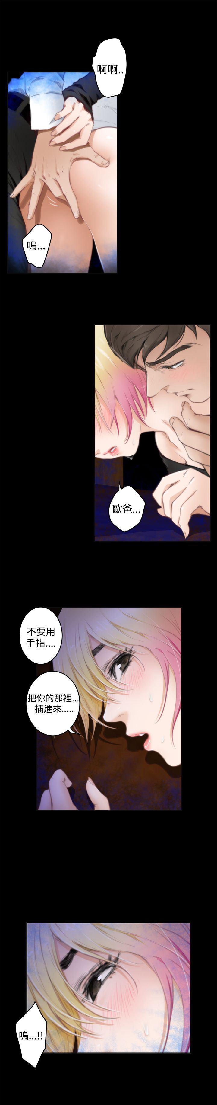 火影忍者652漫画韩漫全集-第81话无删减无遮挡章节图片 