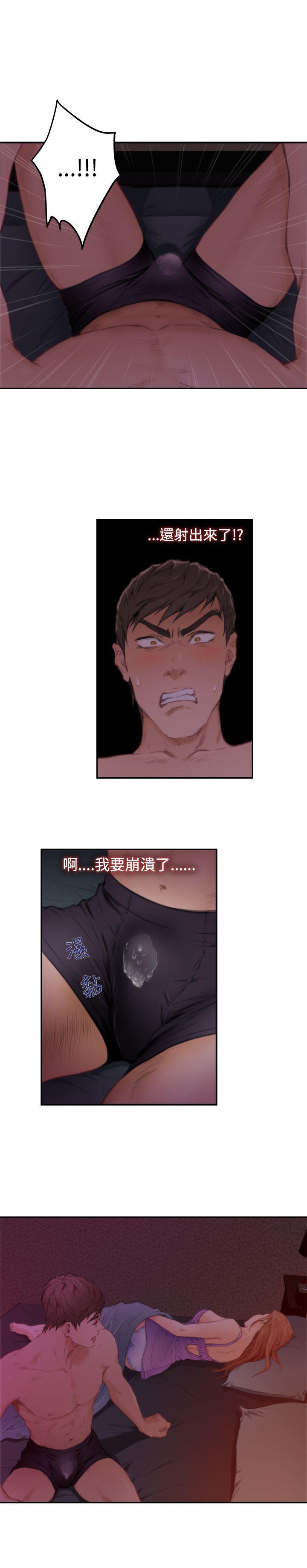 火影忍者652漫画韩漫全集-第81话无删减无遮挡章节图片 