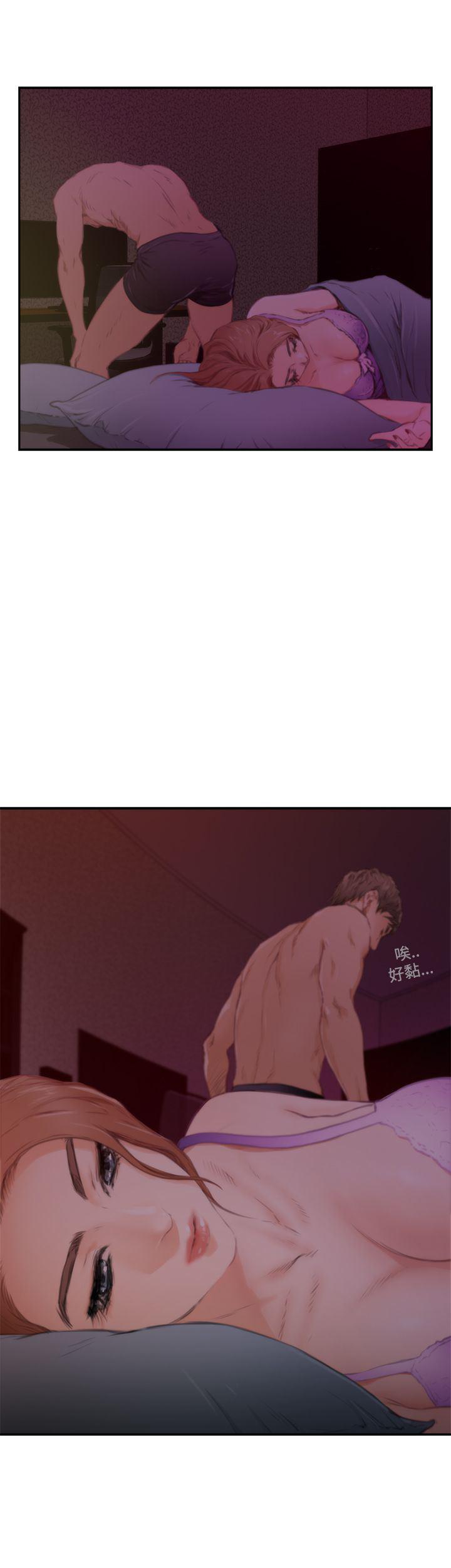 火影忍者652漫画韩漫全集-第81话无删减无遮挡章节图片 