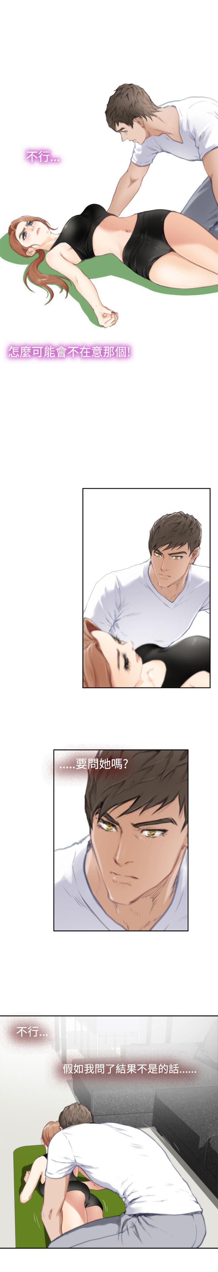 火影忍者652漫画韩漫全集-第82话无删减无遮挡章节图片 