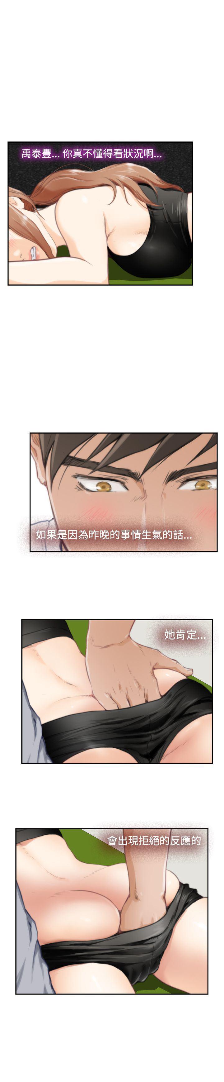 火影忍者652漫画韩漫全集-第82话无删减无遮挡章节图片 