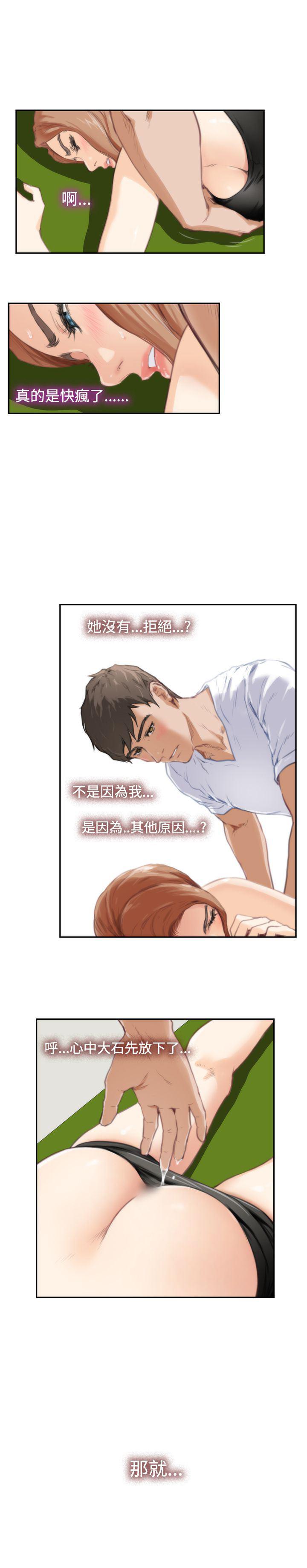火影忍者652漫画韩漫全集-第82话无删减无遮挡章节图片 