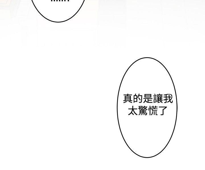 火影忍者652漫画韩漫全集-第82话无删减无遮挡章节图片 