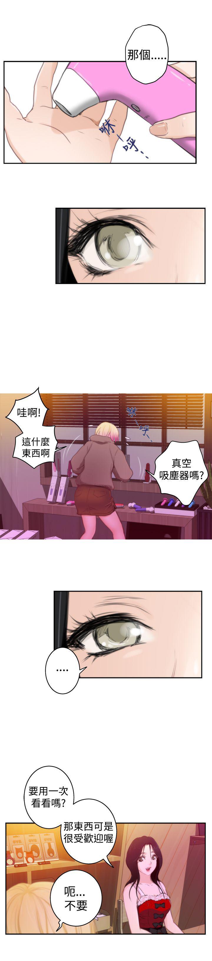 火影忍者652漫画韩漫全集-第83无删减无遮挡章节图片 