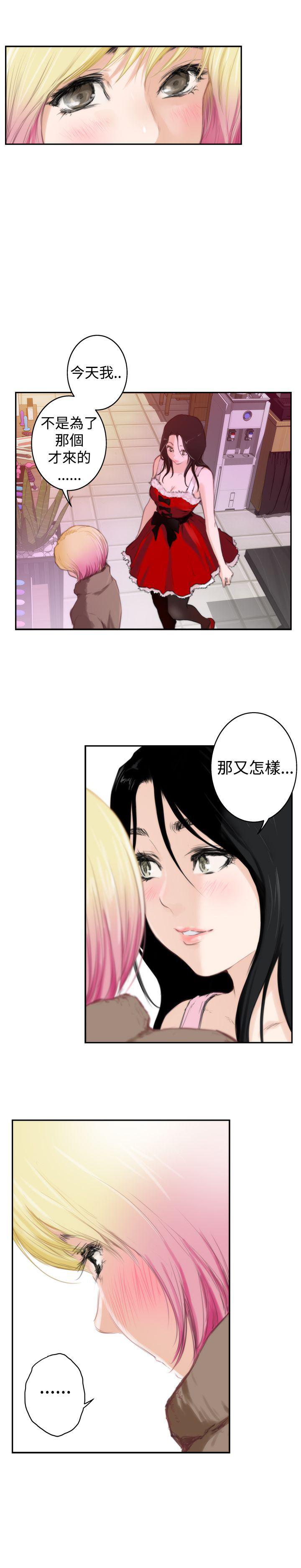 火影忍者652漫画韩漫全集-第83无删减无遮挡章节图片 