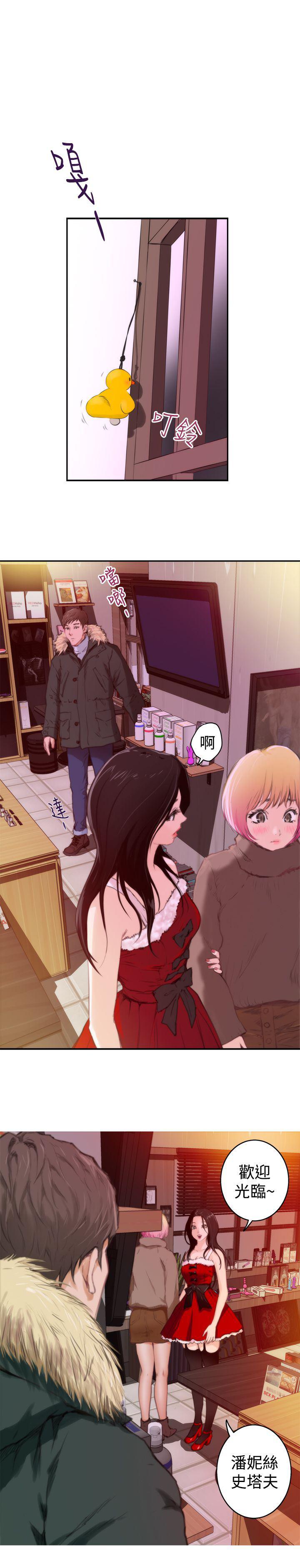 火影忍者652漫画韩漫全集-第83无删减无遮挡章节图片 
