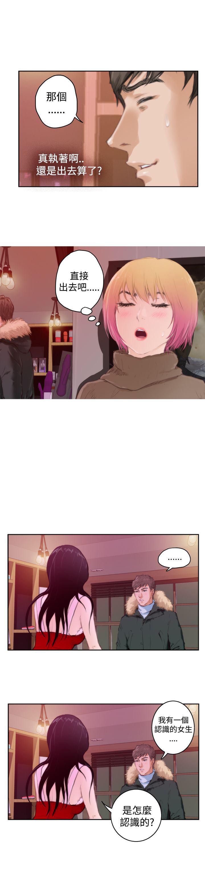 火影忍者652漫画韩漫全集-第83无删减无遮挡章节图片 