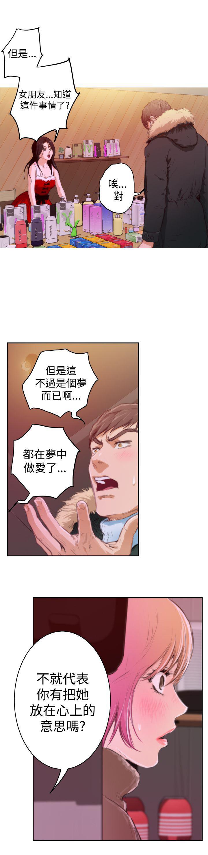 火影忍者652漫画韩漫全集-第83无删减无遮挡章节图片 