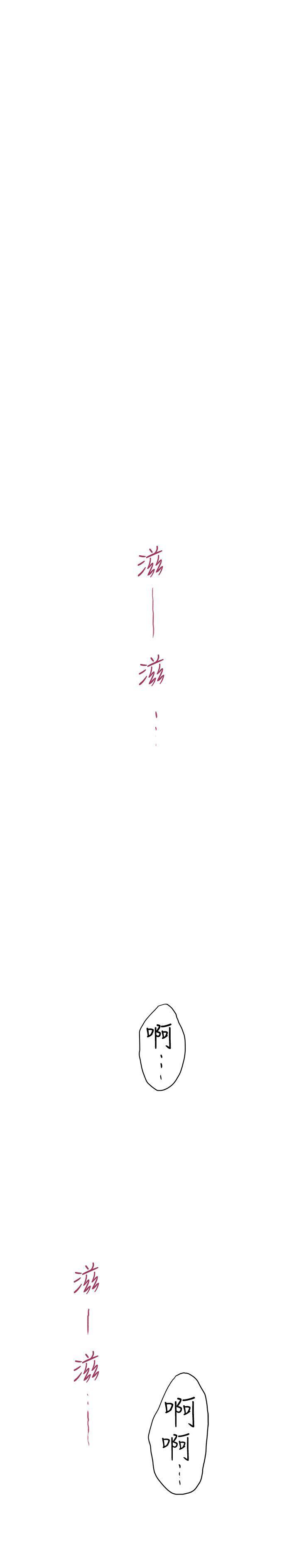 火影忍者652漫画韩漫全集-第83无删减无遮挡章节图片 