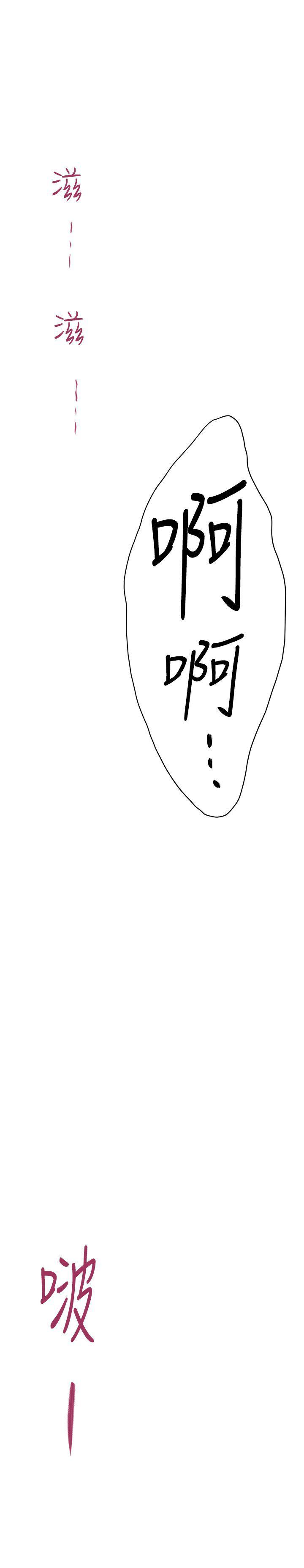 火影忍者652漫画韩漫全集-第83无删减无遮挡章节图片 