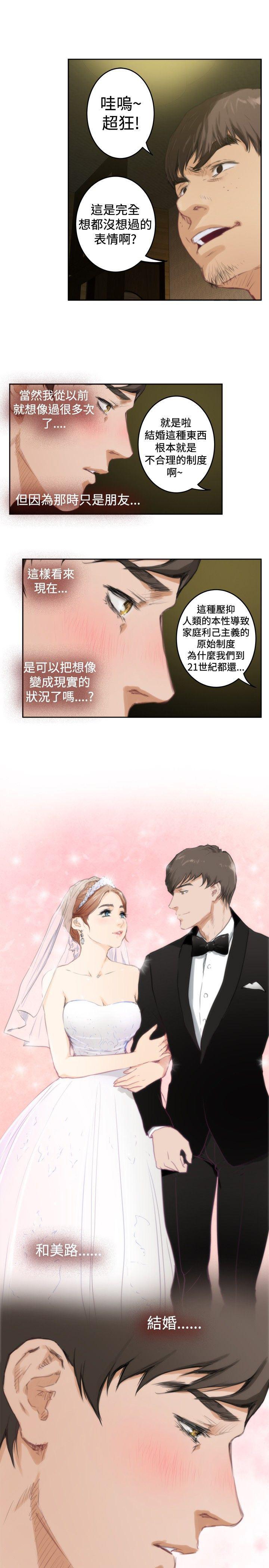 火影忍者652漫画韩漫全集-第84话无删减无遮挡章节图片 