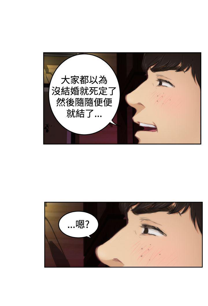 火影忍者652漫画韩漫全集-第84话无删减无遮挡章节图片 