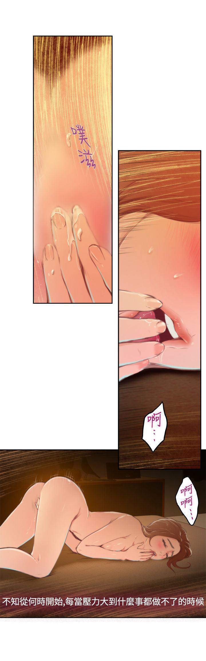 火影忍者652漫画韩漫全集-第84话无删减无遮挡章节图片 