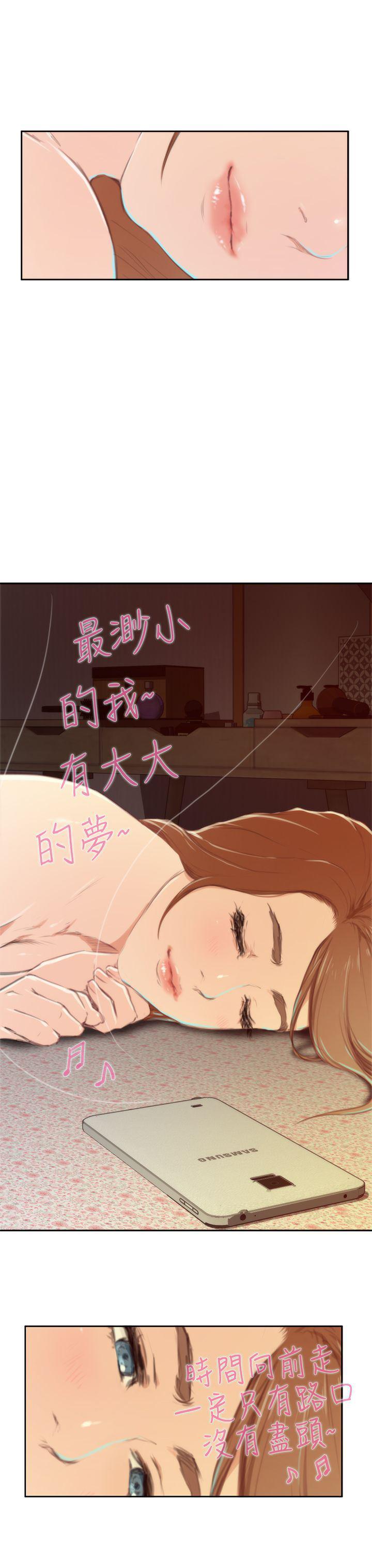 火影忍者652漫画韩漫全集-第84话无删减无遮挡章节图片 
