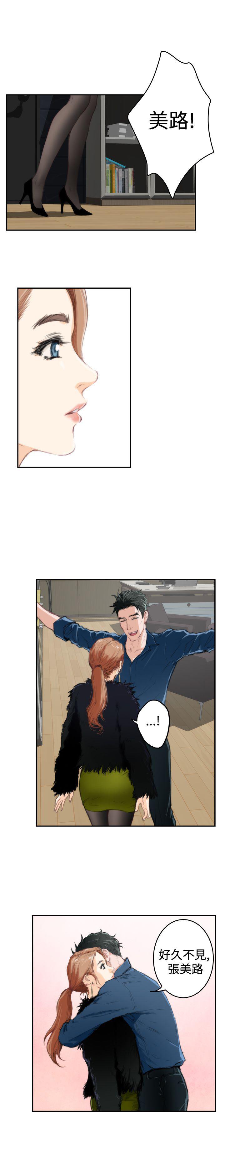 火影忍者652漫画韩漫全集-第85话无删减无遮挡章节图片 