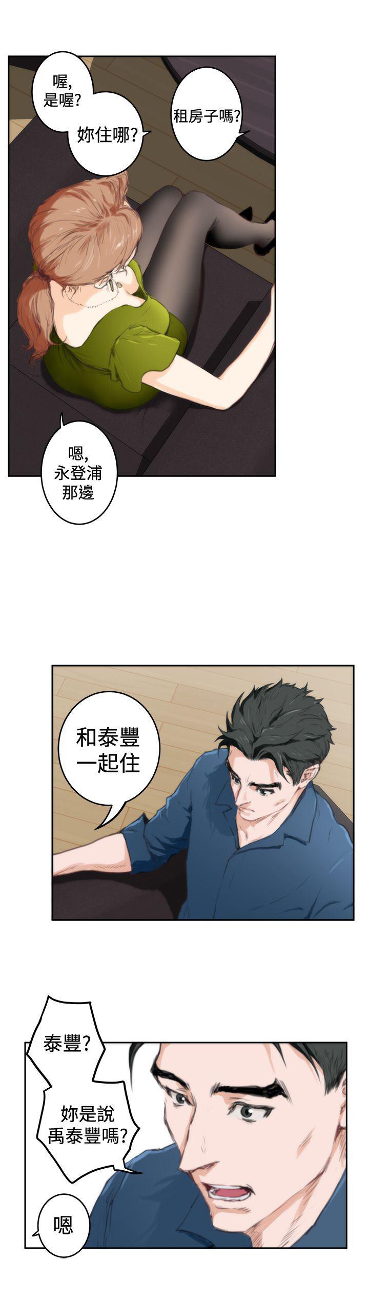 火影忍者652漫画韩漫全集-第85话无删减无遮挡章节图片 