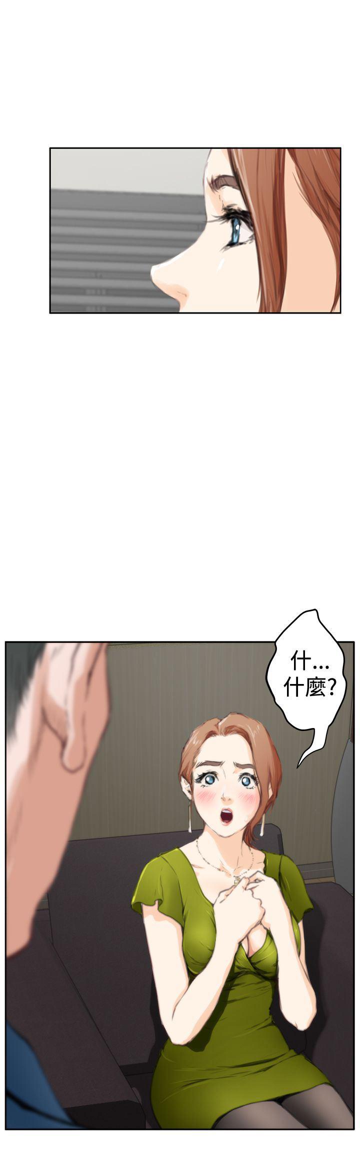火影忍者652漫画韩漫全集-第85话无删减无遮挡章节图片 