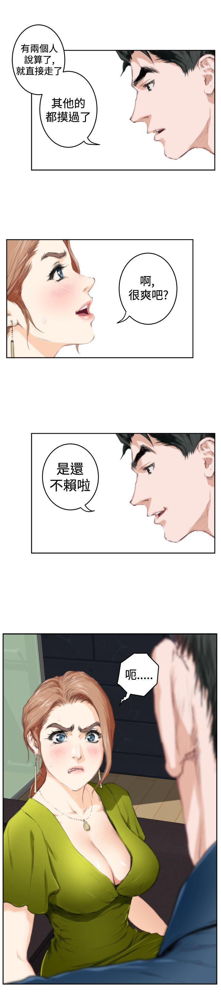 火影忍者652漫画韩漫全集-第86话无删减无遮挡章节图片 