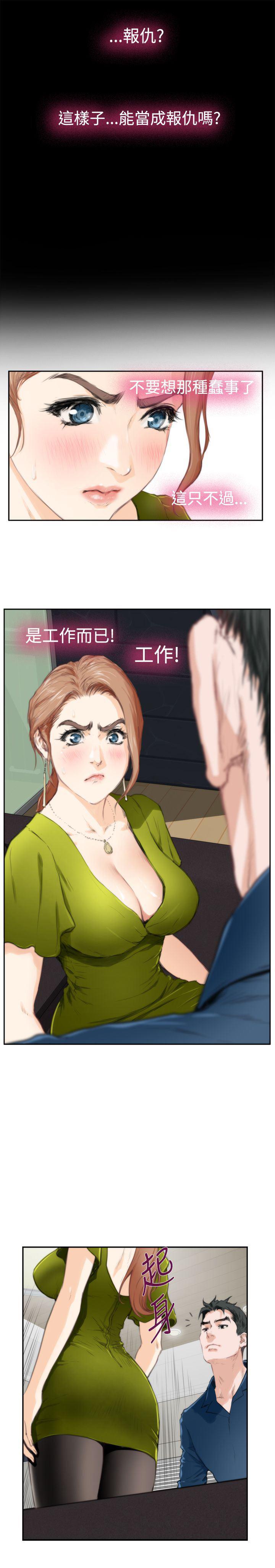 火影忍者652漫画韩漫全集-第86话无删减无遮挡章节图片 
