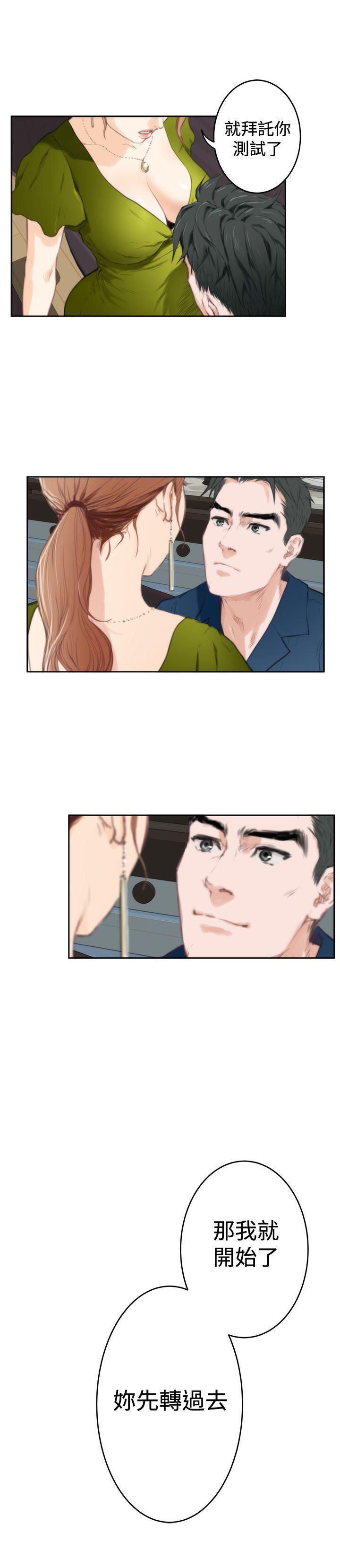 火影忍者652漫画韩漫全集-第86话无删减无遮挡章节图片 
