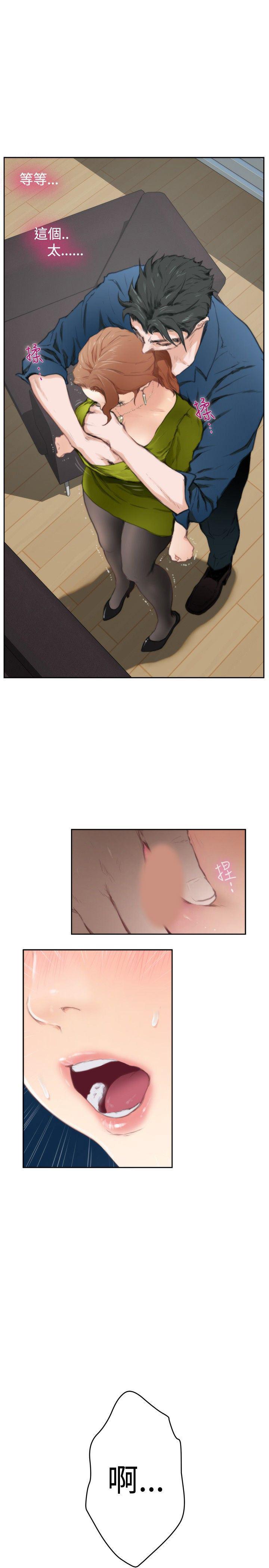 火影忍者652漫画韩漫全集-第86话无删减无遮挡章节图片 