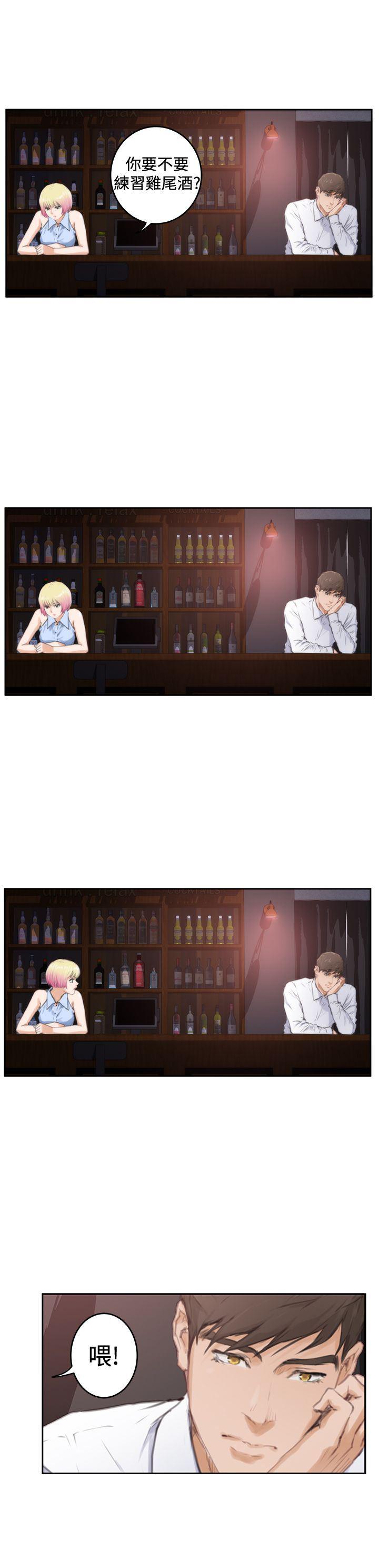 火影忍者652漫画韩漫全集-第86话无删减无遮挡章节图片 