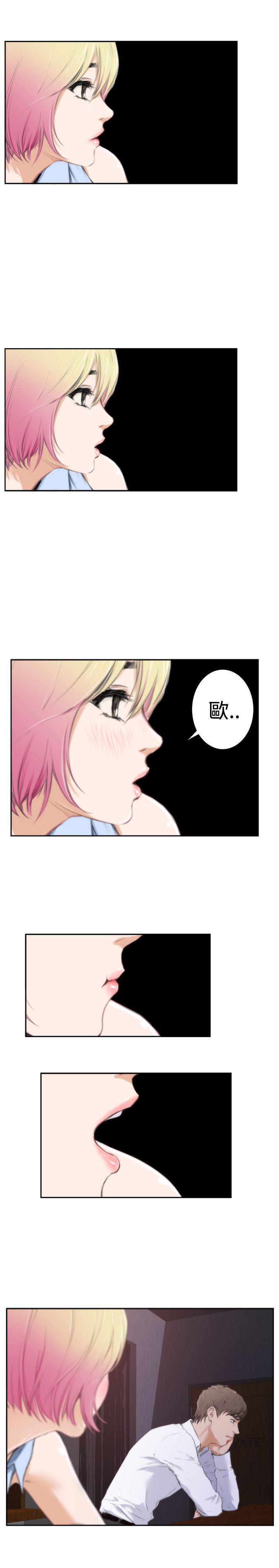 火影忍者652漫画韩漫全集-第86话无删减无遮挡章节图片 