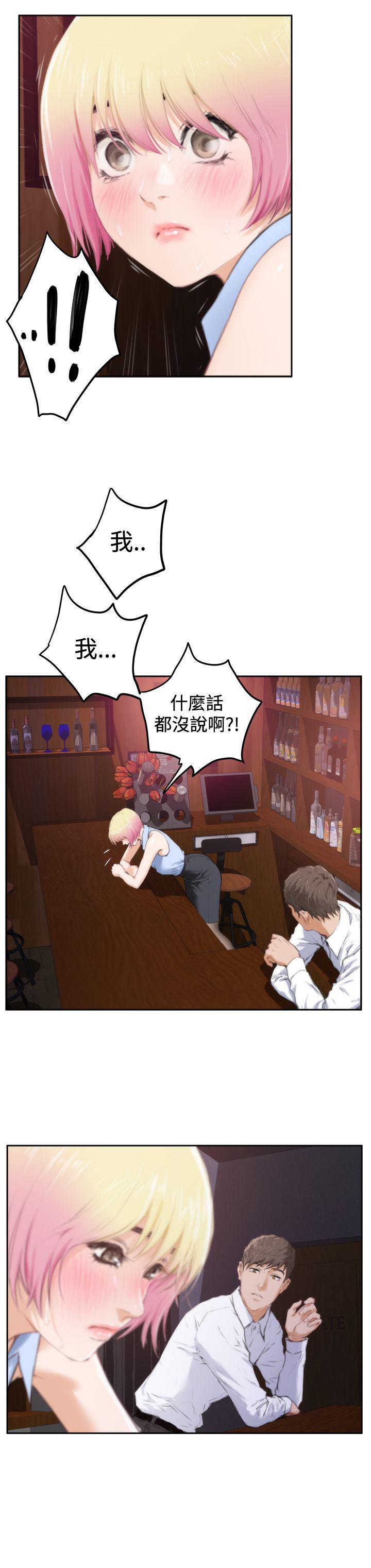 火影忍者652漫画韩漫全集-第86话无删减无遮挡章节图片 