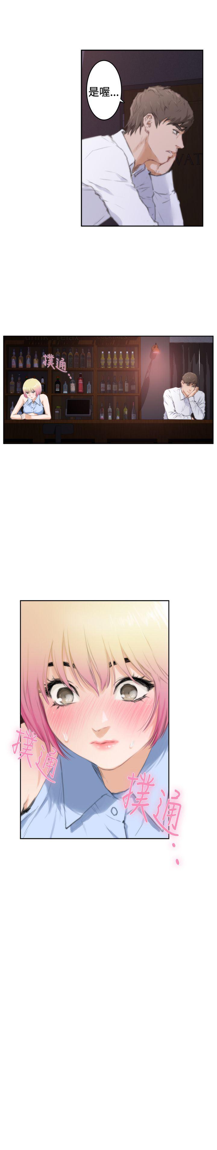 火影忍者652漫画韩漫全集-第86话无删减无遮挡章节图片 
