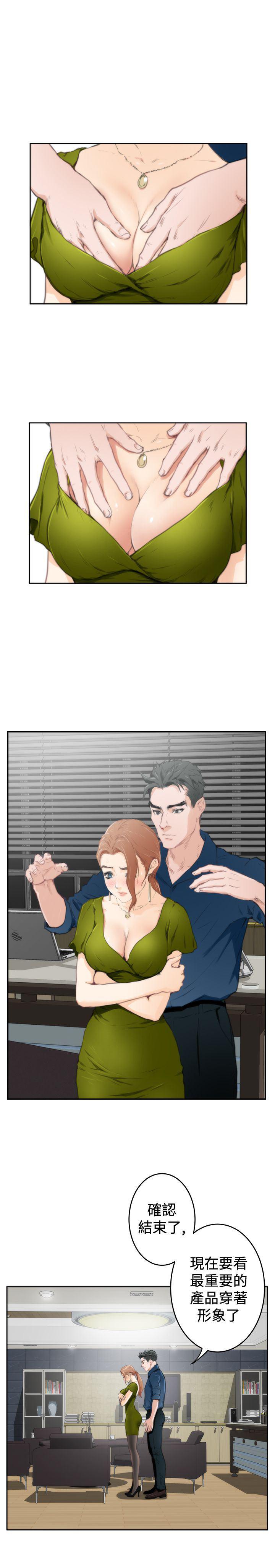 火影忍者652漫画韩漫全集-第86话无删减无遮挡章节图片 