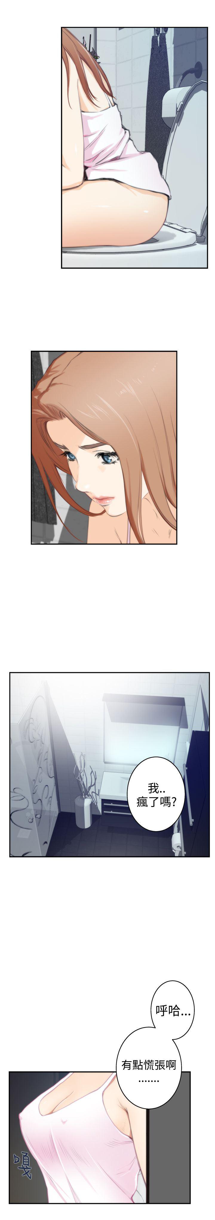 火影忍者652漫画韩漫全集-第87话无删减无遮挡章节图片 
