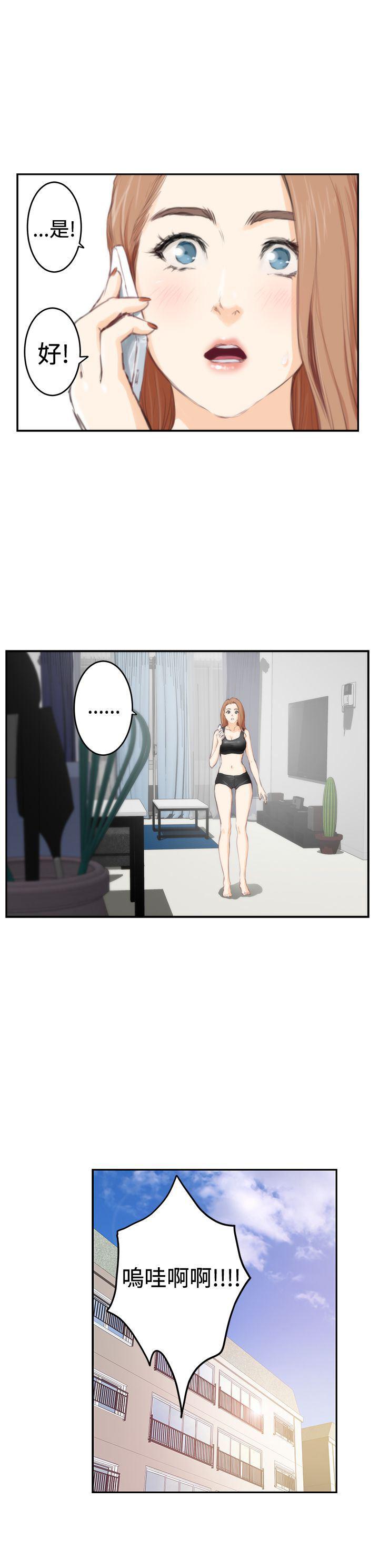 火影忍者652漫画韩漫全集-第87话无删减无遮挡章节图片 