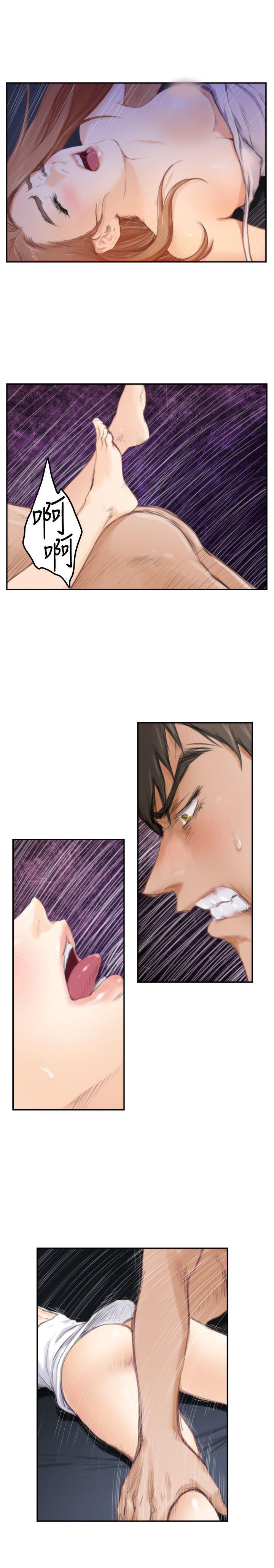 火影忍者652漫画韩漫全集-第88话无删减无遮挡章节图片 