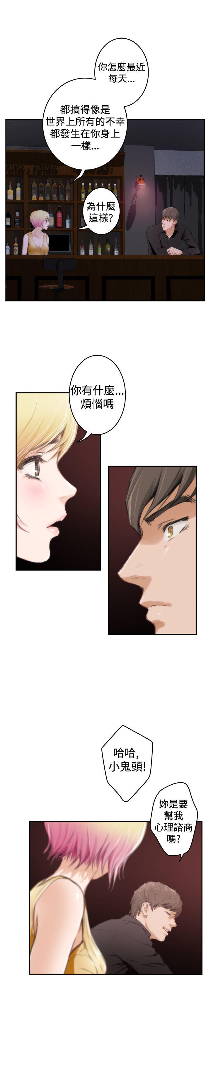 火影忍者652漫画韩漫全集-第89话无删减无遮挡章节图片 