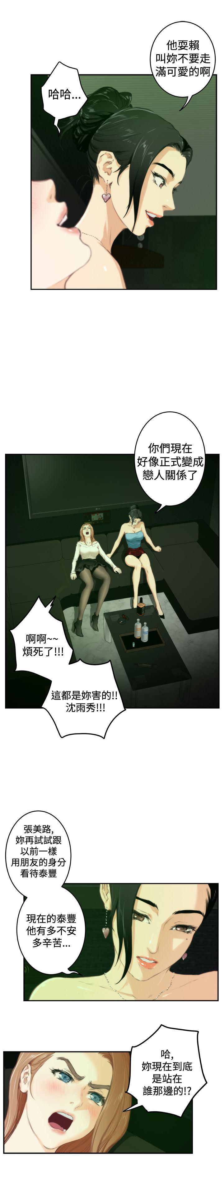 火影忍者652漫画韩漫全集-第90话无删减无遮挡章节图片 