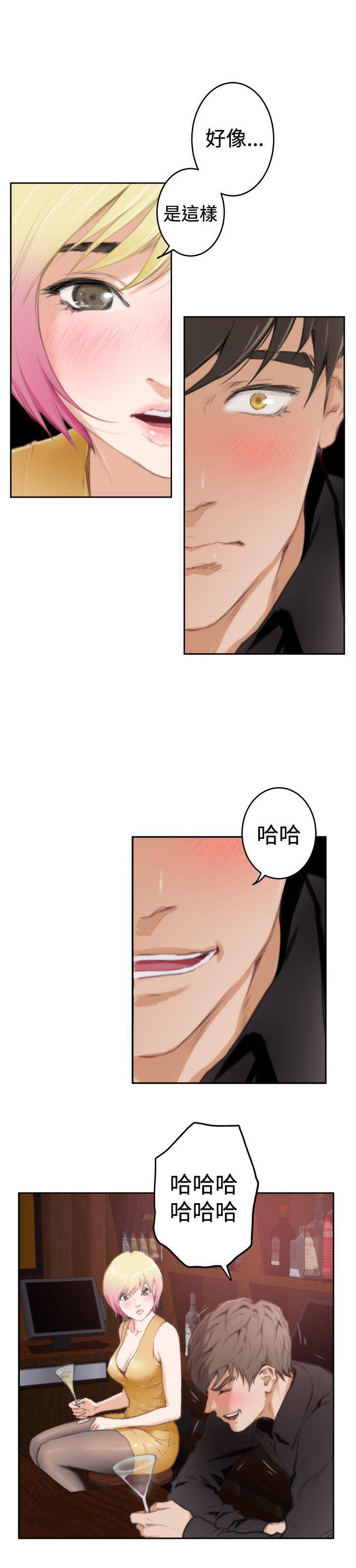 火影忍者652漫画韩漫全集-第90话无删减无遮挡章节图片 