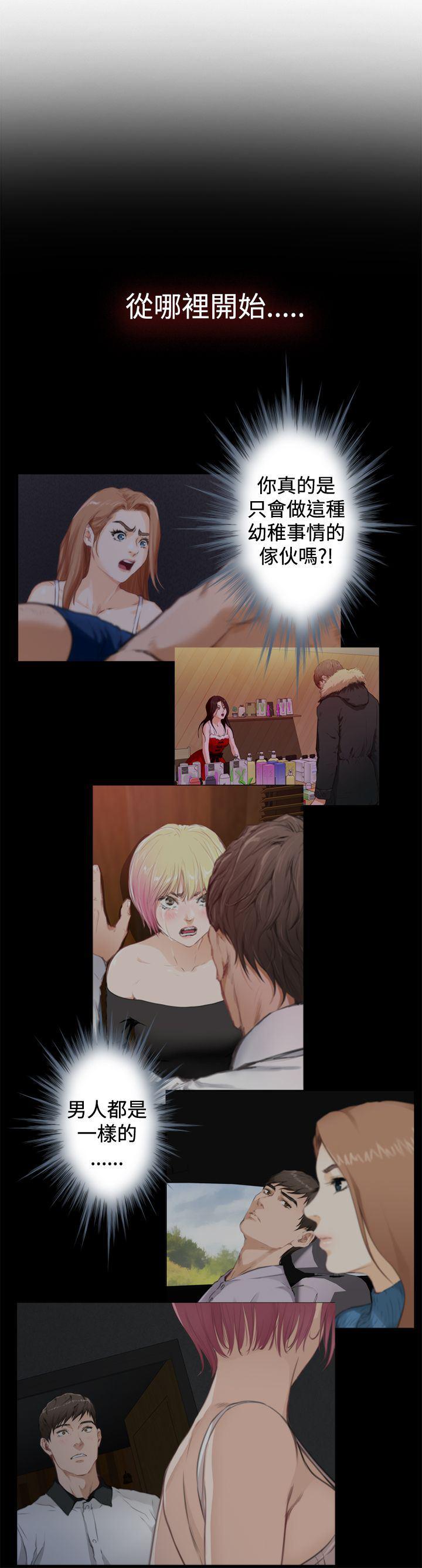 火影忍者652漫画韩漫全集-第90话无删减无遮挡章节图片 