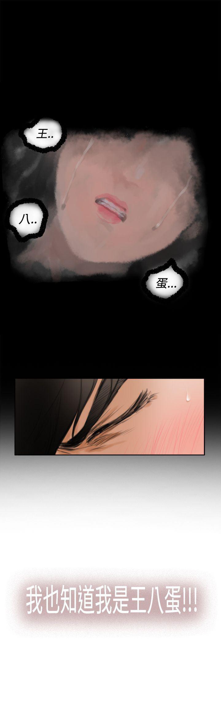 火影忍者652漫画韩漫全集-第90话无删减无遮挡章节图片 